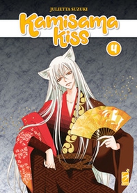 Kamisama kiss. New edition - Vol. 4 - Librerie.coop