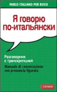 Parlo italiano per russi - Librerie.coop Parlo italiano per russi - Librerie.coop