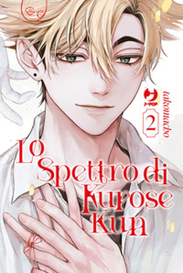 Lo spettro di Kurose Kun - Vol. 2 - Librerie.coop