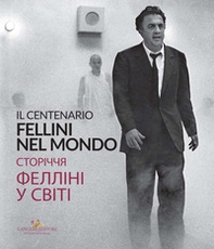 Fellini nel mondo. Kiev. Il centenario - Librerie.coop