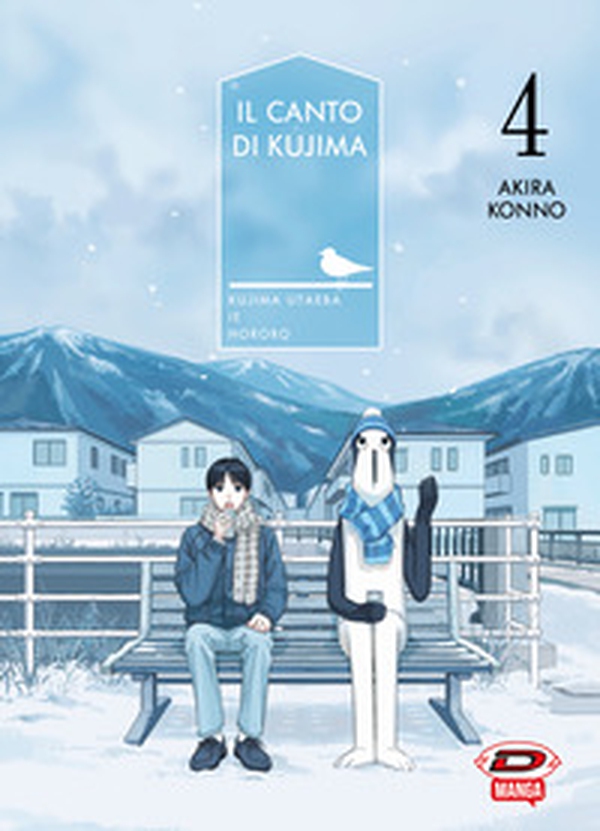 Il canto di Kujima - Vol. 4 - Librerie.coop