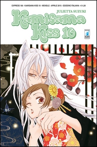 Kamisama kiss - Vol. 10 - Librerie.coop
