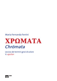 Chromata. Lessico dei termini greci di colore - Vol. 5 - Librerie.coop