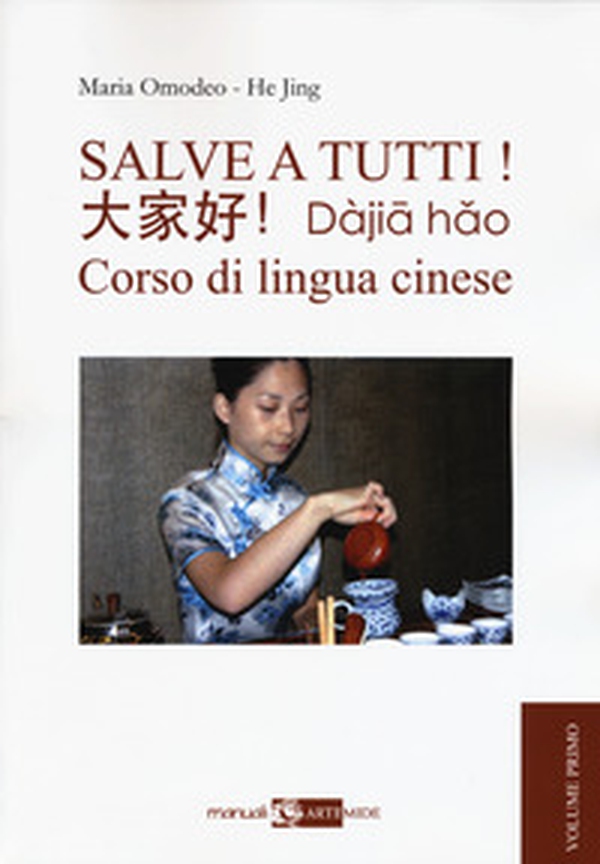 Salve a tutti. Corso di lingua cinese - Librerie.coop Salve a tutti. Corso di lingua cinese - Librerie.coop