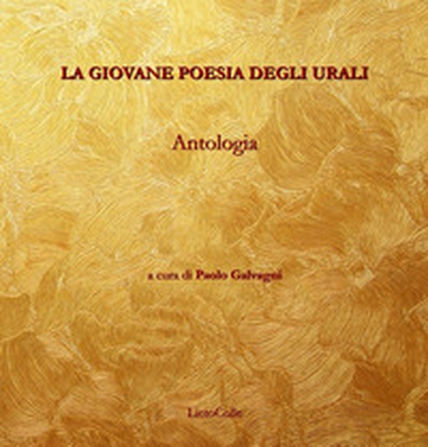 La giovane poesia degli Urali - Librerie.coop La giovane poesia degli Urali - Librerie.coop