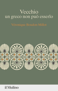 Vecchio, un greco non può esserlo - Librerie.coop