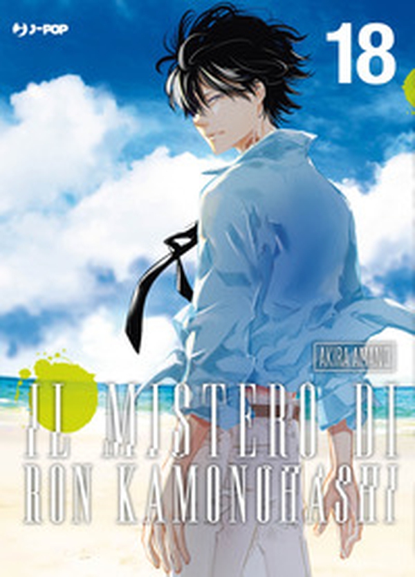 Il mistero di Ron Kamonohashi - Vol. 18 - Librerie.coop