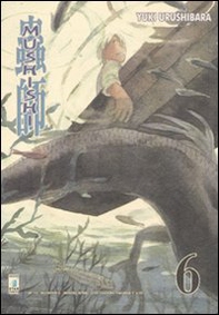 Mushishi - Vol. 6 - Librerie.coop
