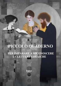 Piccolo quaderno per imparare a riconoscere le lettere ebraiche - Librerie.coop