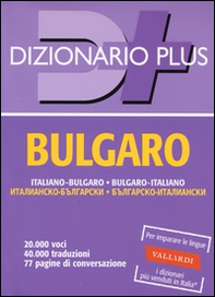 Dizionario bulgaro. Italiano-bulgaro, bulgaro-italiano - Librerie.coop