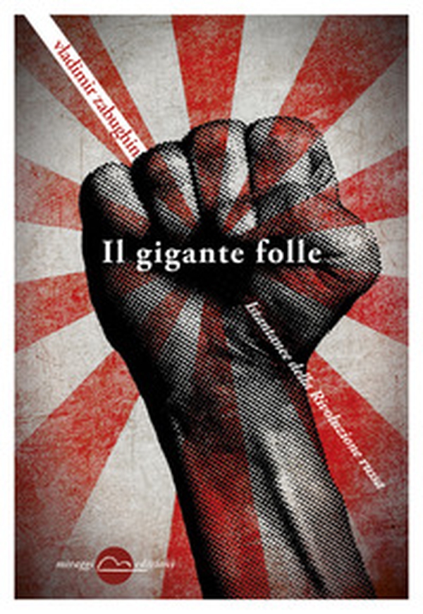 Il gigante folle. Istantanee della rivoluzione russa - Librerie.coop Il gigante folle. Istantanee della rivoluzione russa - Librerie.coop