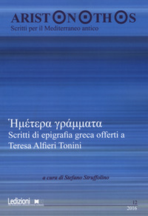 Aristonothos. Scritti sul Mediterraneo - Librerie.coop Aristonothos. Scritti sul Mediterraneo - Librerie.coop
