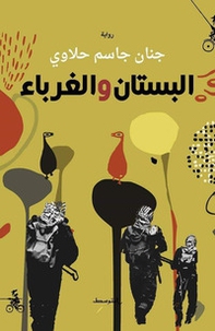 Albustan Wal-Ghurabaà - Librerie.coop