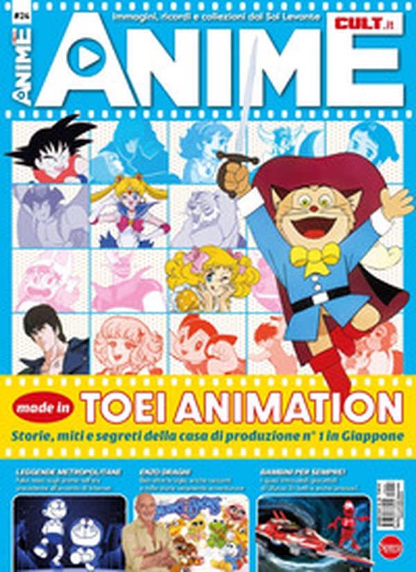 Anime cult - Vol. 24 - Librerie.coop Anime cult - Vol. 24 - Librerie.coop