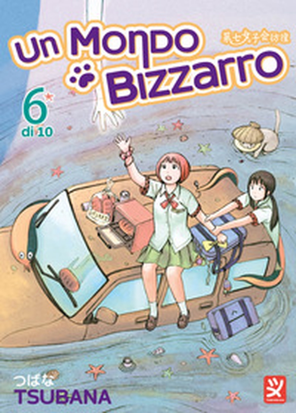 Un mondo bizzarro - Vol. 6 - Librerie.coop