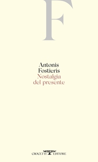 Nostalgia del presente - Librerie.coop