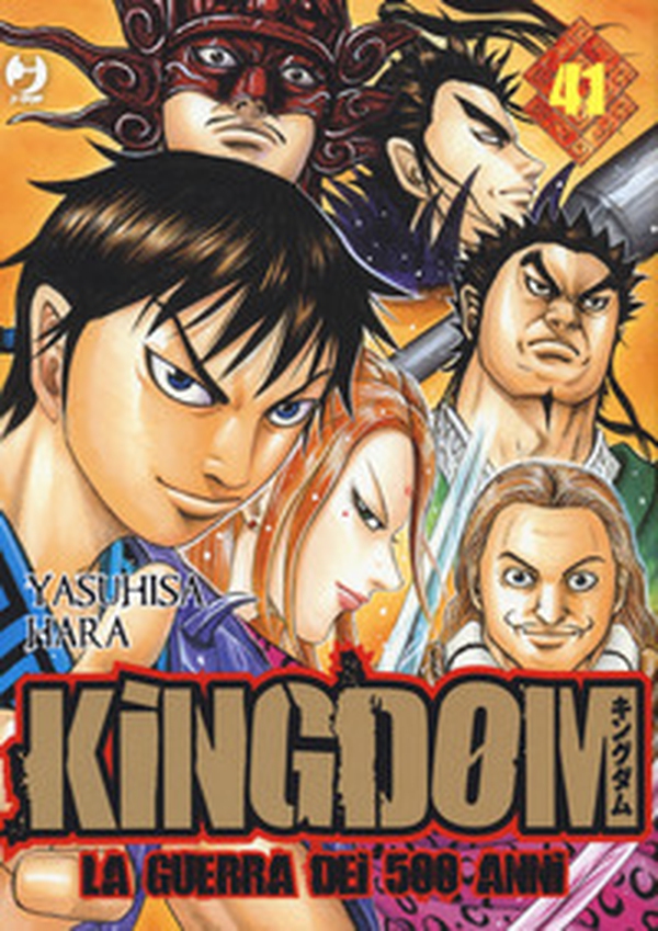 Kingdom - Librerie.coop Kingdom - Librerie.coop