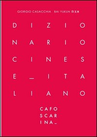 Dizionario cinese italiano - Librerie.coop