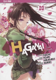 Haganai - Librerie.coop