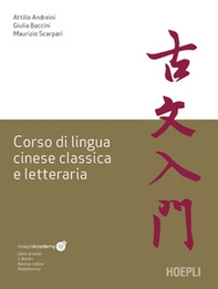 Corso di lingua cinese classica e letteraria - Librerie.coop Corso di lingua cinese classica e letteraria - Librerie.coop