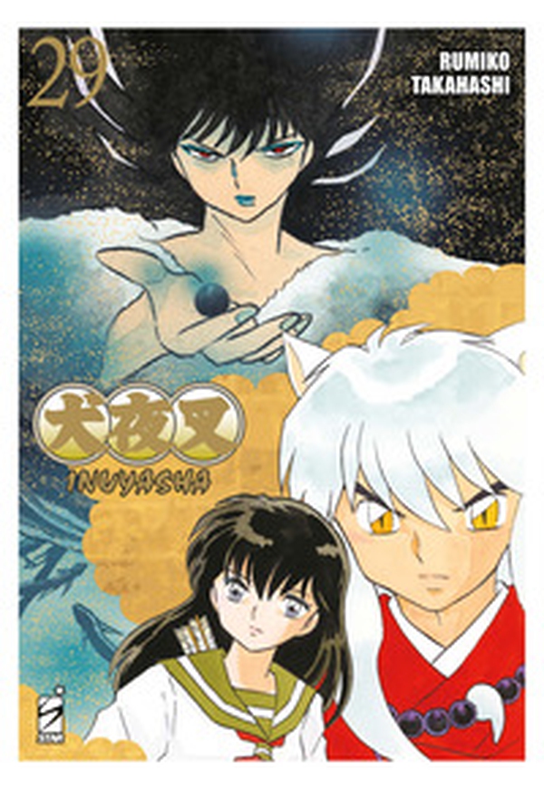 Inuyasha. Wide edition - Vol. 29 - Librerie.coop