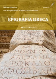 Epigrafia greca - Librerie.coop