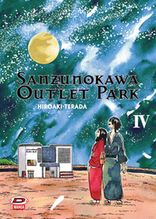 Sanzunokawa outlet park - Vol. 4 - Librerie.coop