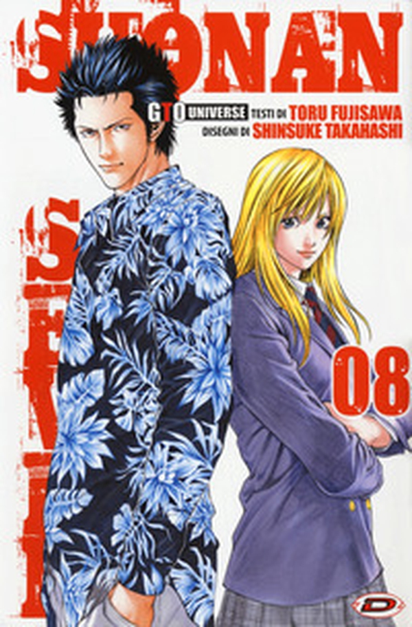 Shonan seven - Vol. 8 - Librerie.coop Shonan seven - Vol. 8 - Librerie.coop