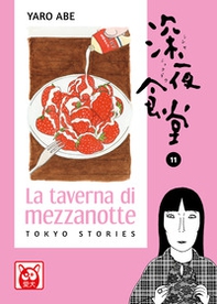 La taverna di mezzanotte. Tokyo stories - Vol. 11 - Librerie.coop La taverna di mezzanotte. Tokyo stories - Vol. 11 - Librerie.coop