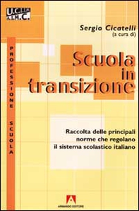 Scuola in transizione. Raccolta delle principali norme che regolano il sistema scolastico italiano - Librerie.coop