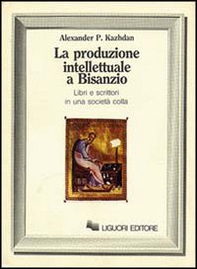 La produzione intellettuale a Bisanzio. Libri e scrittori in una società colta - Librerie.coop