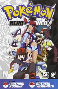 Pokemon nero e bianco - Librerie.coop