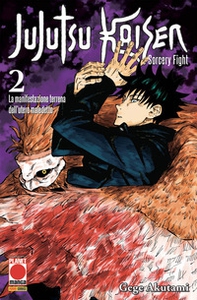 Jujutsu Kaisen. Sorcery Fight - Librerie.coop Jujutsu Kaisen. Sorcery Fight - Librerie.coop