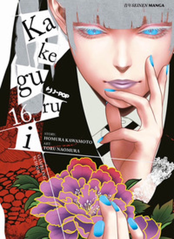Kakegurui - Vol. 16 - Librerie.coop Kakegurui - Vol. 16 - Librerie.coop