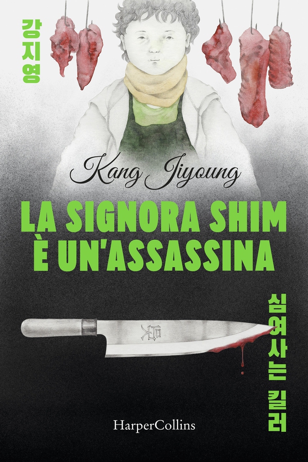 La signora Shim è un'assassina - Librerie.coop