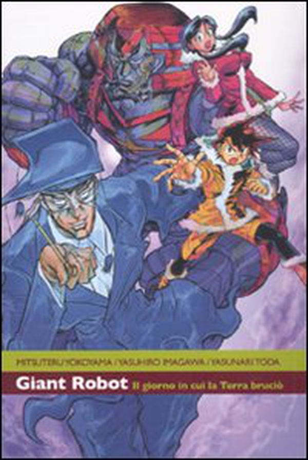 Il giorno in cui la terra bruciò. Giant robot - Vol. 3 - Librerie.coop Il giorno in cui la terra bruciò. Giant robot - Vol. 3 - Librerie.coop
