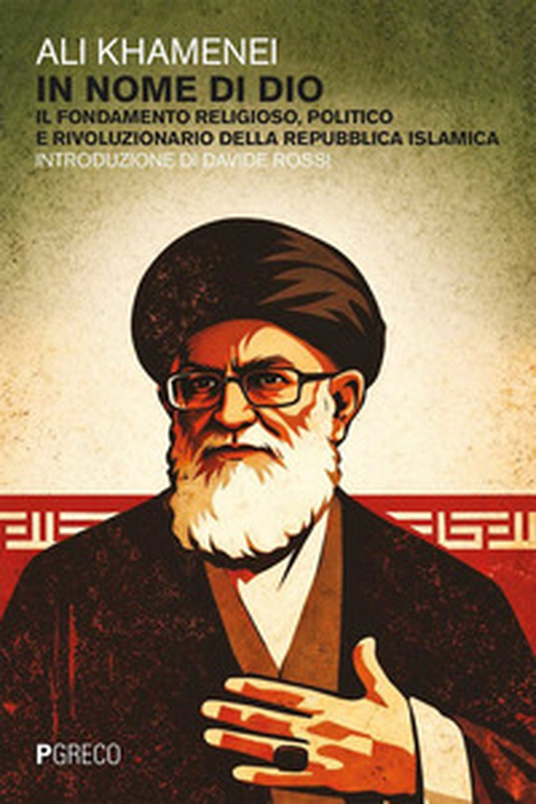 In nome di dio. Il fondamento religioso, politico e rivoluzionario della repubblica islamica - Librerie.coop