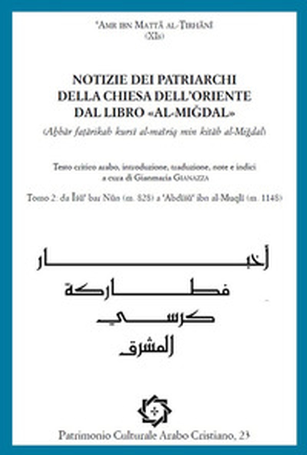 Notizie dei Patriarchi della Chiesa dell'Oriente dal libro «al-Migdal» - Vol. 2 - Librerie.coop Notizie dei Patriarchi della Chiesa dell'Oriente dal libro «al-Migdal» - Vol. 2 - Librerie.coop