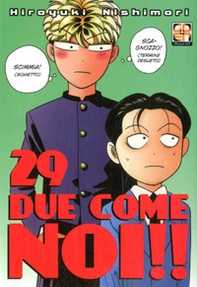 Due come noi!! - Librerie.coop Due come noi!! - Librerie.coop