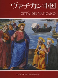 Città del Vaticano. Ediz. giapponese - Librerie.coop