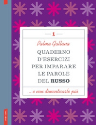 Quaderno d'esercizi per imparare le parole del russo - Vol. 1 - Librerie.coop Quaderno d'esercizi per imparare le parole del russo - Vol. 1 - Librerie.coop