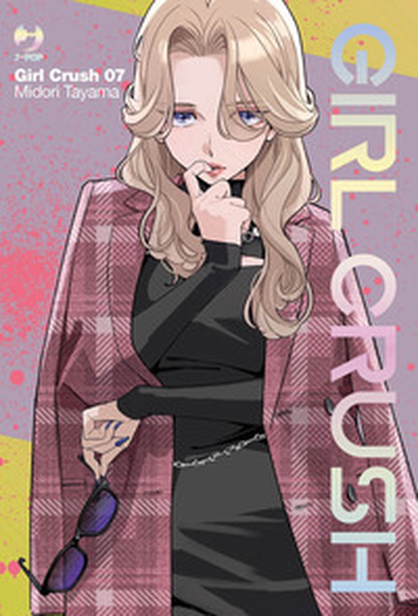 Girl crush - Vol. 7 - Librerie.coop Girl crush - Vol. 7 - Librerie.coop