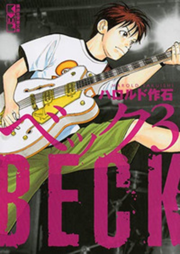Beck. New edition - Vol. 3 - Librerie.coop Beck. New edition - Vol. 3 - Librerie.coop