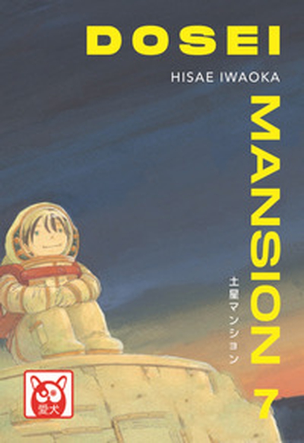 Dosei mansion - Librerie.coop Dosei mansion - Librerie.coop