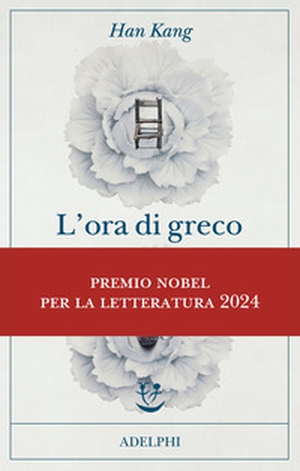 L'ora di greco - Librerie.coop