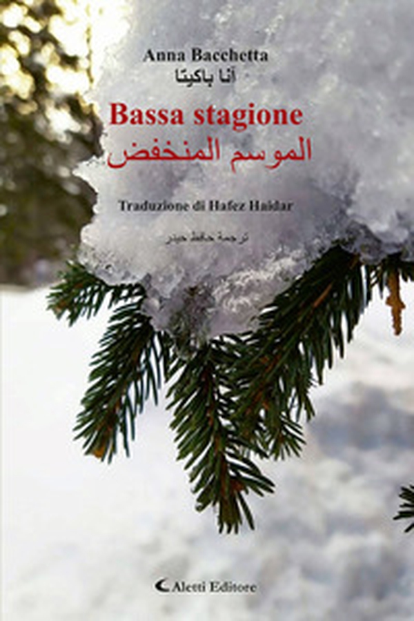 Bassa stagione. Ediz. italiana e araba - Librerie.coop Bassa stagione. Ediz. italiana e araba - Librerie.coop