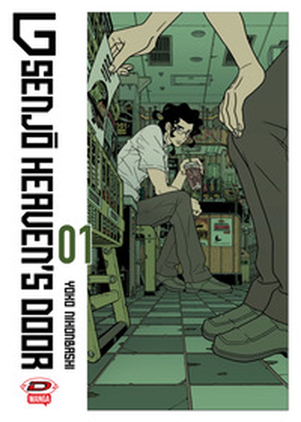 G Senjo heaven's door - Vol. 1 - Librerie.coop G Senjo heaven's door - Vol. 1 - Librerie.coop