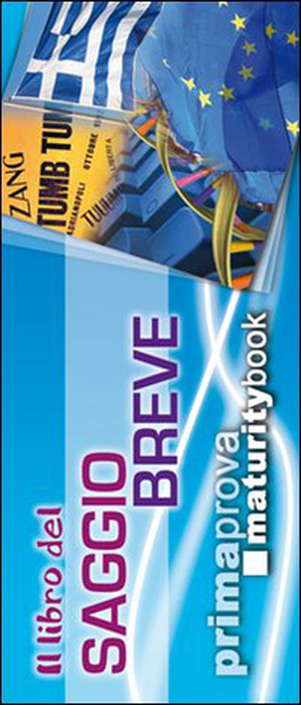 Il libro del saggio breve. Per l'esame di maturità - Librerie.coop Il libro del saggio breve. Per l'esame di maturità - Librerie.coop