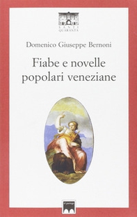 Fiabe e novelle popolari veneziane - Librerie.coop