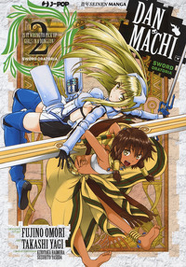 DanMachi. Sword oratoria - Librerie.coop DanMachi. Sword oratoria - Librerie.coop
